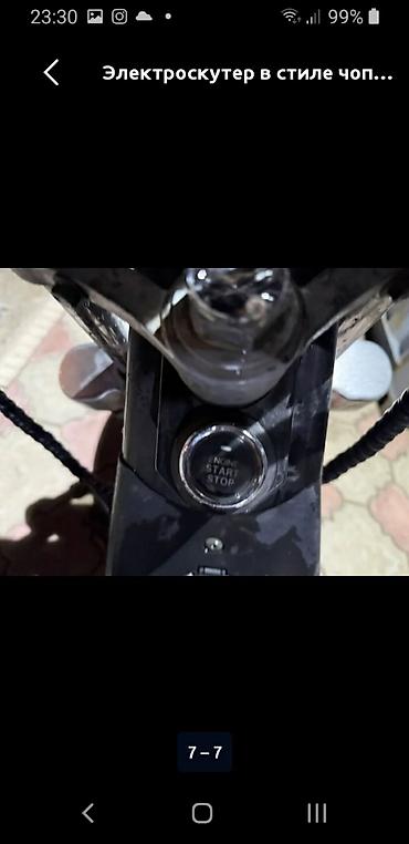 Мотоциклы: Чоппер 200 куб. см, Электро, Взрослый, Б/у — 3