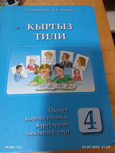 атоми каталог цены бишкек: Цена по 200 сомов