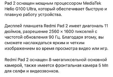redmi pad: Планшет, Xiaomi, память 256 ГБ, 11" - 12", 4G (LTE), Новый, Классический — 2