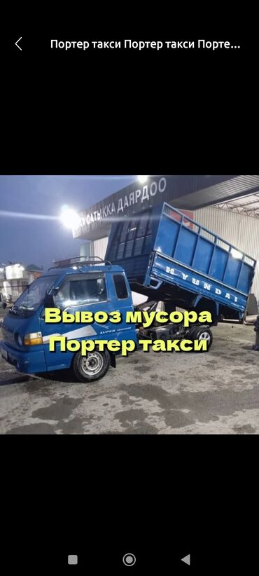 организация выписки из роддома: Вывоз мусора вывоз мусора вывоз мусора вывоз мусора вывоз мусора вывоз