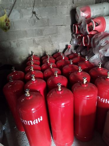 Баллоны для сжиженного газа (пропан/бутан) - Материал: сталь