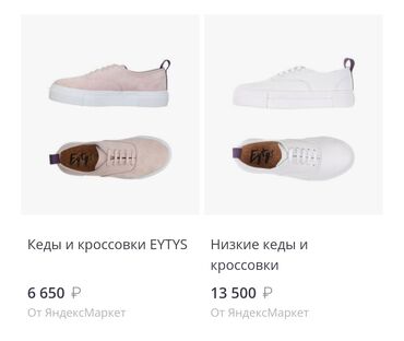 Другая женская обувь: Размер 38.39отдам 2за 600сом мкр-н Аламедин-1