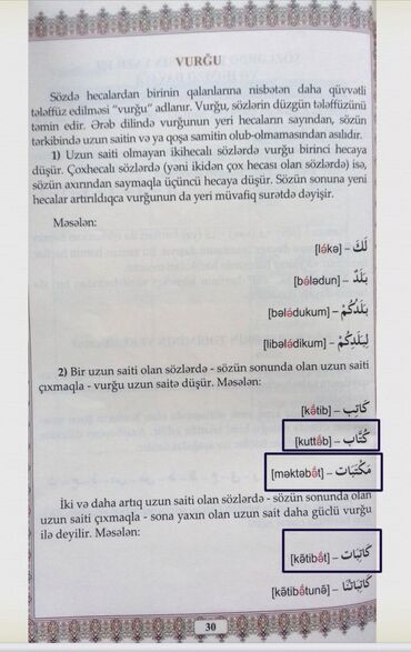 nişan xonçaları bəzədilməsi: Yenidoğulmuşlar üçün əl işi toxunma ev ayaqqabıları. Müxtəlif
