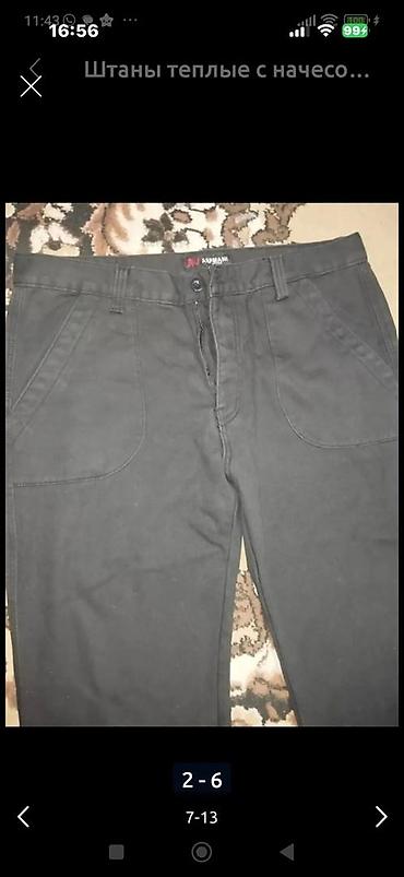 Школьная форма: Школьная форма — 16