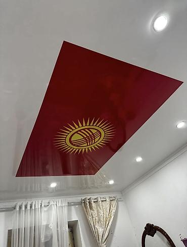 Натяжной потолок: Натяжной потолок Матовое Монтаж — 2