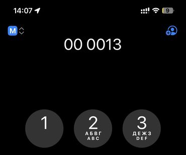 Другие комплектующие: Куплю номер 000013