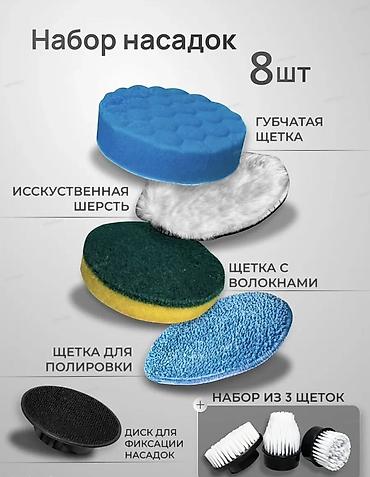 щетка роторная: Моющий пылесос Новый — 3