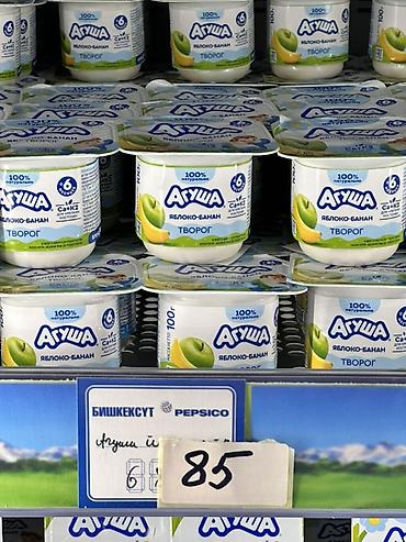слив школниц: Творог «Агуша» яблоко-банан, детский - Вкус: яблоко-банан - Формат — 1