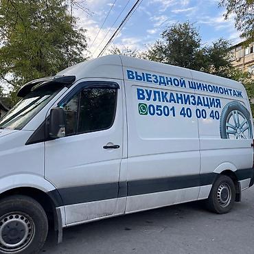 титановая: Вулканизация на новом оборудовании Наши услуги: Перебортовка и — 10