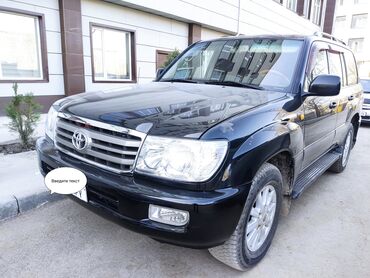 Toyota: Toyota Land Cruiser: 2007 г., 4.7 л, Автомат, Газ, Внедорожник