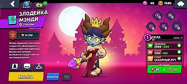 Игры для Nintendo Switch: Аккаунт Brawl Stars Состав и особенности: - 23 из 102 бойцов открыто — 1
