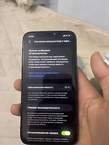 11 вйфон: Apple iPhone 11 Pro, 256 ГБ, цвет Space Gray. Ключевые характеристики — 3