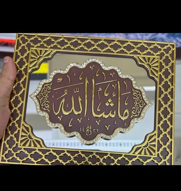 Fiqurlar: Fiqur, Taxta, rəng - Qızılı — 14