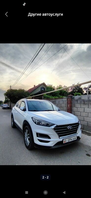 ночной автобус бишкек ат башы номер телефона: ⭐️ VIP Водитель: 📍 Откуда: Бостери, Чолпон ата балыкчы 📍 Куда