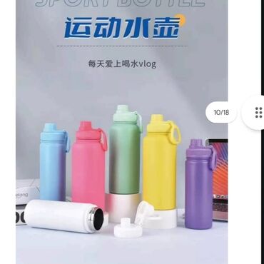 Другие товары для детей: Термосы в наличии 🫶За более подробной информацией можно обратится по — 13