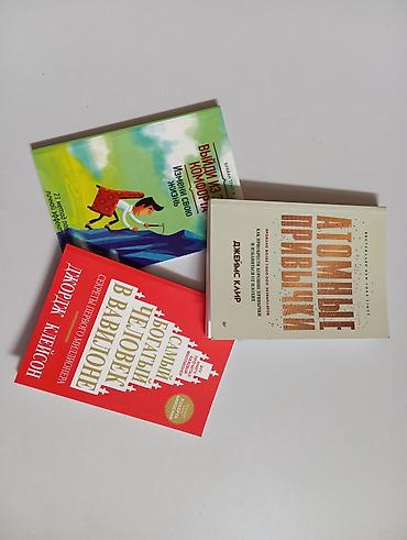 книга 48 законов власти купить бишкек: Детектив, На русском языке, Б/у, Самовывоз, Платная доставка — 2