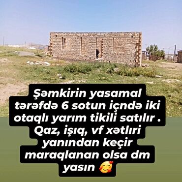 Həyət evi alıram: 2 otaqlı, 6 kv. m, Kredit yoxdur, Təmirsiz