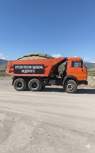 Щебень: Щебень с доставкой на стройку в Бишкеке Нужен щебень быстро и без — 2