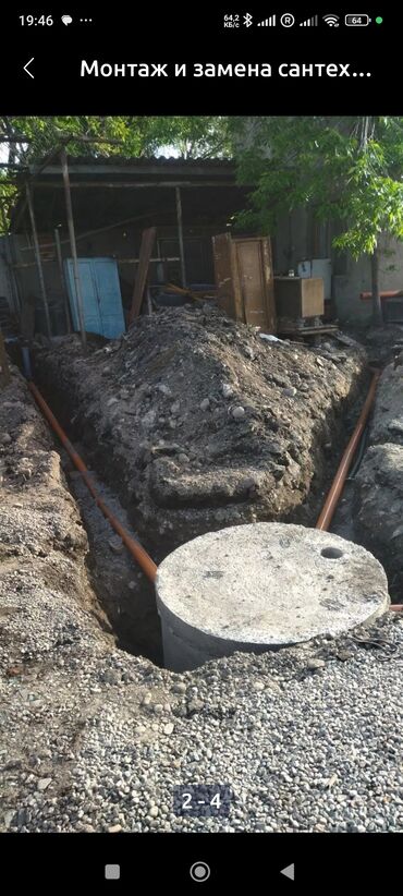 Ремонт сантехники: Ремонт сантехники Больше 6 лет опыта — 30