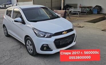 авто lexus lx 570: Chevrolet Spark: 2017 г., 1 л, Автомат, Бензин, Хэтчбэк