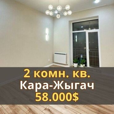 ищу квартиру в оше: 2 комнаты, 43 м², Индивидуалка, 4 этаж, Евроремонт