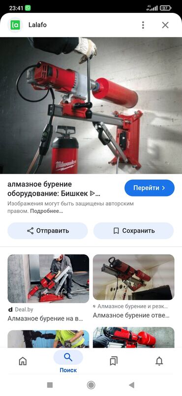 алмазный бурение где продаю т: Алмазное бурение отверстий и проёмов Профессиональные услуги