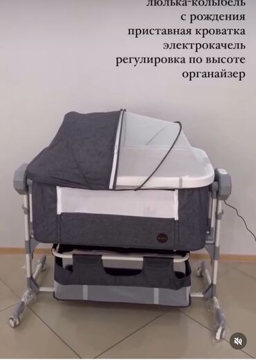 офисные кресла бишкек бу: Манеж керебет, Жаңы, Бүктөө, Башка материал