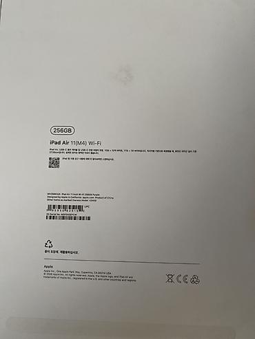 i̇pad: IPad Air 11" (M4) Wi‑Fi, 256 ГБ — Purple (модель A2959) — 4
