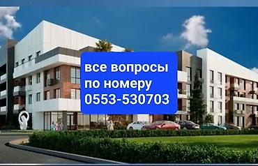 3 бөлмө, 85 м², Жеке план, 1 кабат, ПСО (өз алдынча бүтүрүү)