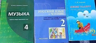 Отдам даром