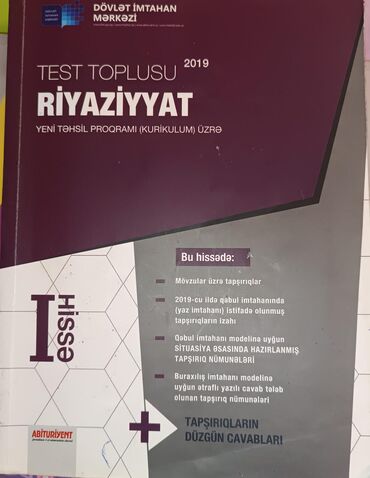 математика сборник тестов 2020 ответы: Məhsul: “Test Toplusu – Riyaziyyat (Yeni Təhsil Proqramı – Kurikulum