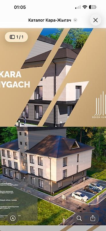 1 комната, 20 м², Кара-Жыгач ж/м Элитка, 2 этаж