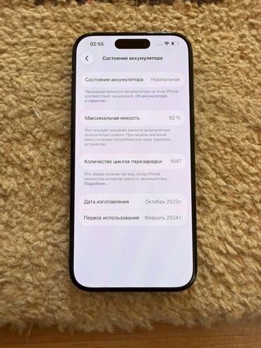 Apple iPhone: IPhone 15 Pro, 256 ГБ, Blue Titanium, Коробка — 10