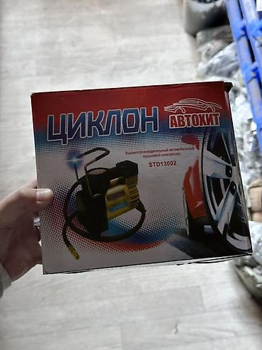 Компрессоры для авто: Автомобильный воздушный компрессор «Циклон» Автохит STD13002 — 1
