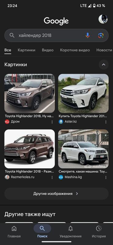 тойота виндом бампер: Бамперге коймо Алдыңкы Toyota, Колдонулган, Оригинал