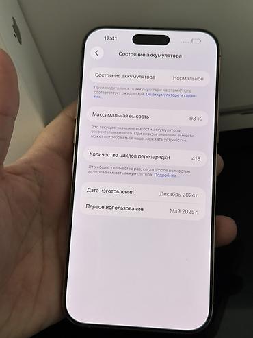 айфон cs: IPhone 15 Pro, Новый, 256 ГБ, Natural Titanium, Коробка, В рассрочку, 93 % — 2