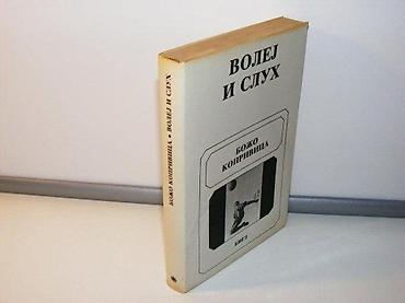sajt za prodavanje odece: Volej i sluh Božo Koprivica, posveta AutoraDa i ne eseji i — 1