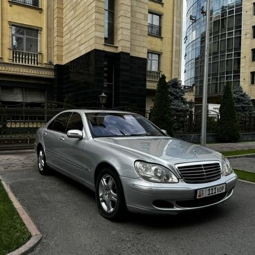 чип ключ мерс: Mercedes-Benz S-Class: 2003 г., 5 л, Автомат, Бензин, Седан