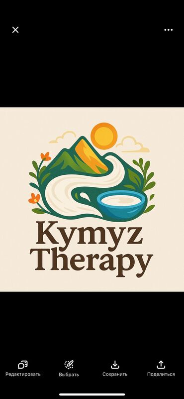 кумысолечение кыргызстан: Кымыз менен ден соолукту чыңда! ⠀ Тоо этегинде эс алуу издеп