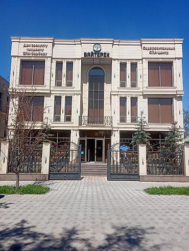 Уборка помещений: Клининговые услуги 24/7 Что делаем: - Поддерживающая и генеральная — 13