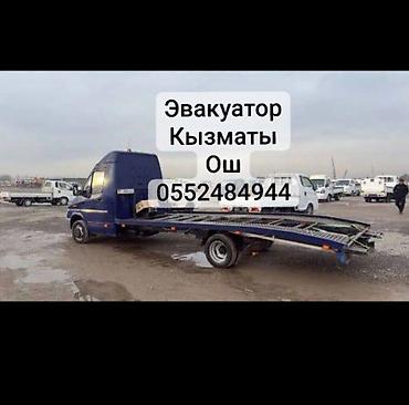 авто мотор: С лебедкой — 1