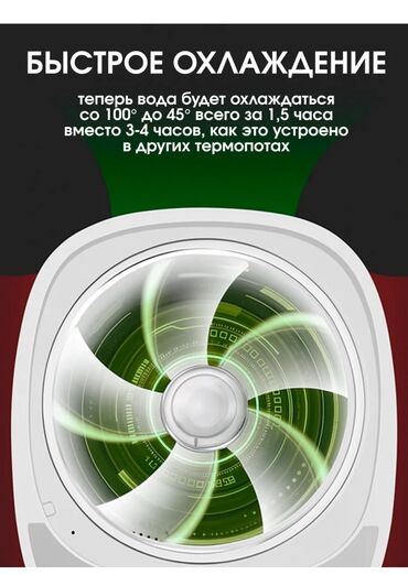 Самовары: Самовар, Новый, Платная доставка, Самовывоз at lalafo.kg — 8 Самовары: Самовар, Новый, Платная доставка, Самовывоз — 8