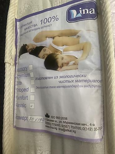 Спальные матрасы: Пружинный матрас Lina Classic 80×190 б/у - Размер: 80 × 190 см — 3
