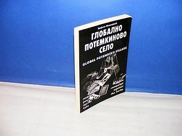brdu: GLOBALNO POTEMKINOVO SELO Cvijetin Milivojević beograd 1996 mek povez — 1