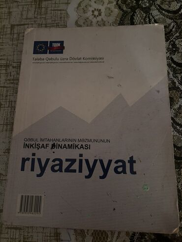 Riyaziyyat: Talibə Qəbulu üzrə Dövlət Komissiyası tərəfindən hazırlanmış