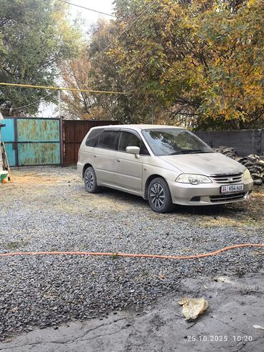 хонда одиссей багаж: Honda Odyssey: 2002 г., 2.3 л, Автомат, Газ, Минивэн