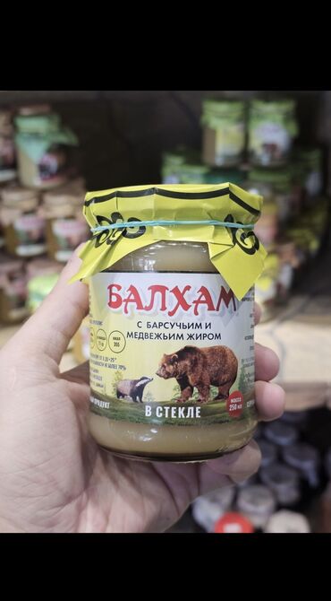 Bal: (Sifariş üçün buraya yaza bilərsiniz) 🇦🇿 Sibir dərmanı 250g. Təbii