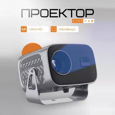 проекторы для домашнего кинотеатра мини: Проектор LCD Full HD Video Projector S1 Техническое описание: -