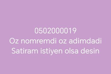 redmi note 9 ucuz: Номер: ( 050 ) ( 2000019 ), Б/у
