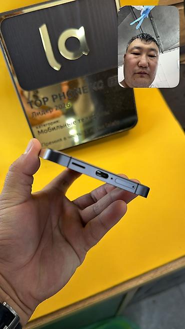 Уюлдук телефондор жана аксессуарлар: Samsung Galaxy S24+, Колдонулган, 512 ГБ, 1 SIM, eSIM — 3
